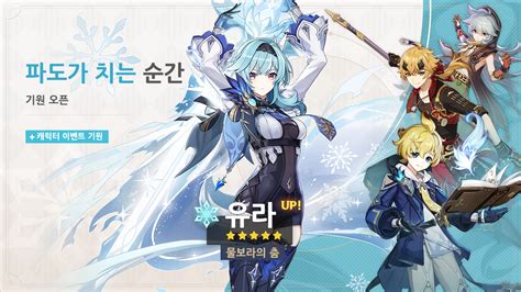 원신——모험이 가득한 신비한 세계로 떠나자.